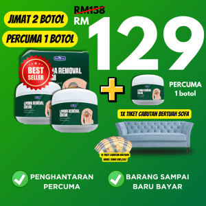 2 BOTOL + PERCUMA 1 BOTOL LIPOMA CREAM